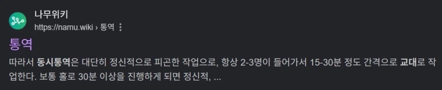 인간 뇌 한계는 25분_5.webp