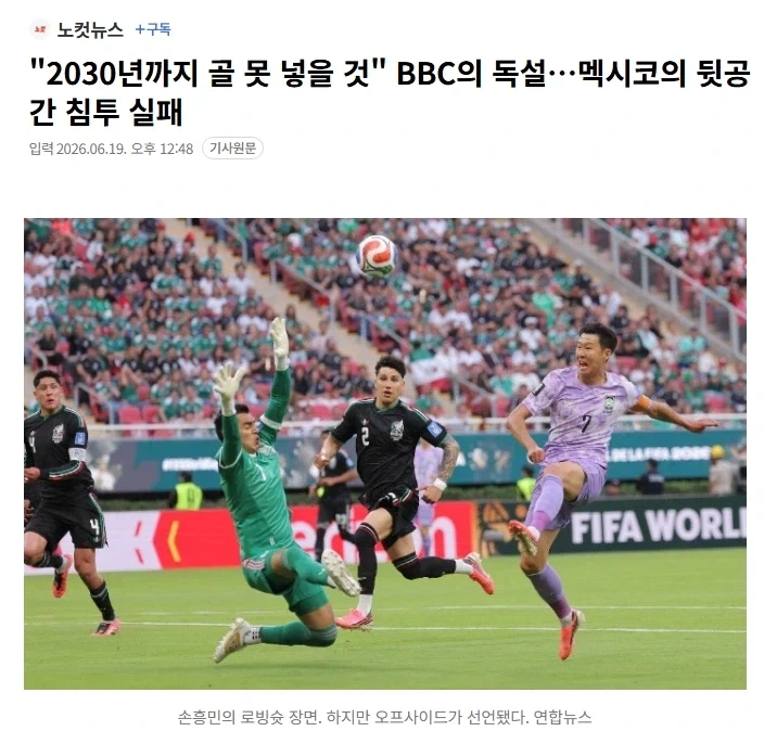 앞으로도 연전연승할 BBC기사_1.webp