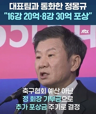 남아공전으로 20억 번 사람 ㄷㄷㄷㄷ_1.webp