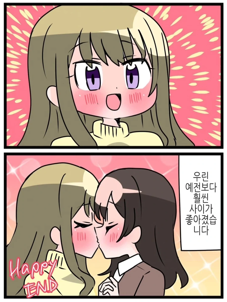 남자끼리 진검 승부를 하면 안되는 이유_4.webp