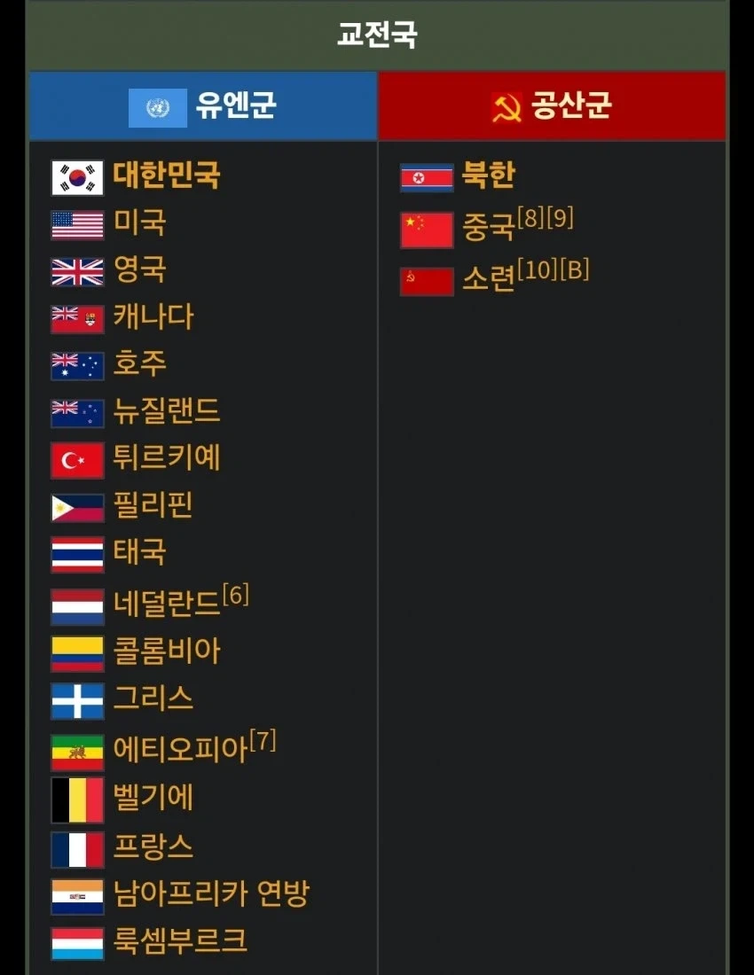 홍명보의 1승2패의 의미_1.webp