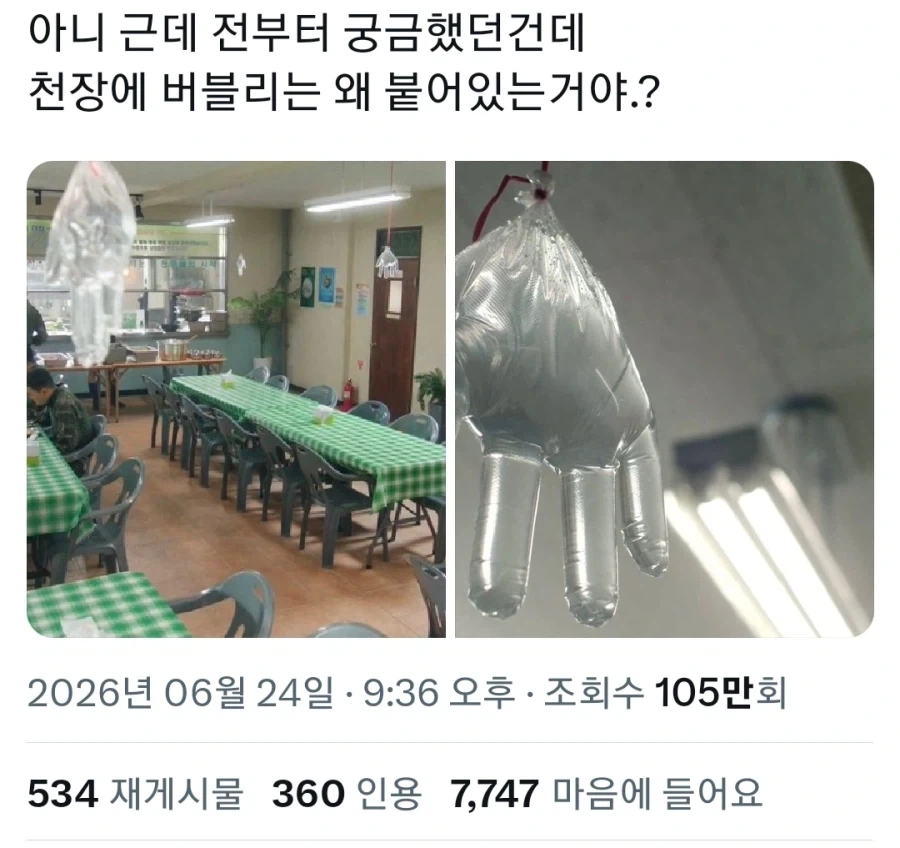 의외로 이제 사람들이 모르는 용도_1.webp