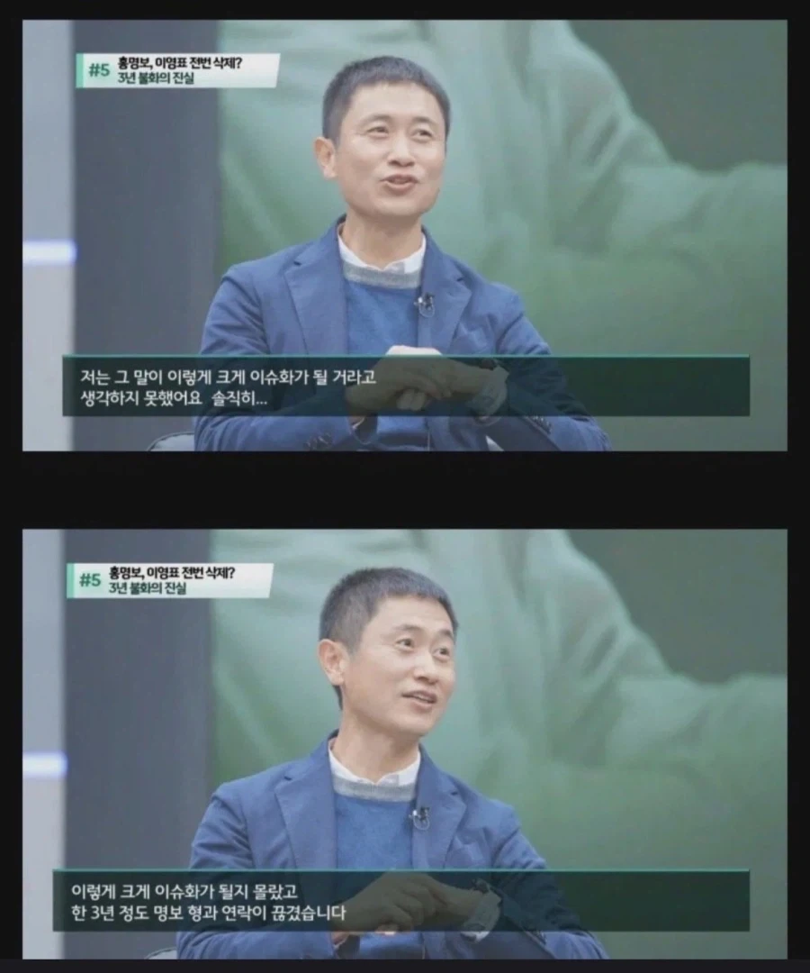3년동안 이영표 손절했던 홍명보.jpg_2.webp