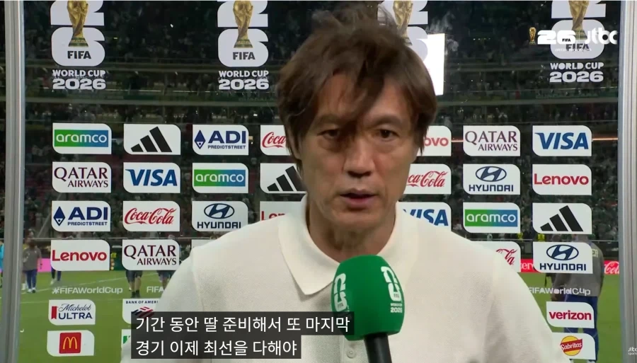 멕시코전 끝나고 무심코 나왔던 본심_1.webp