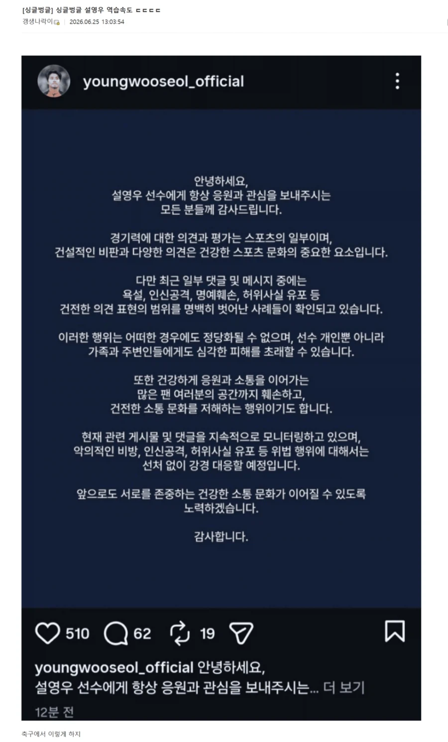진짜 역습 속도 지리네 ㄷㄷㄷ_1.webp