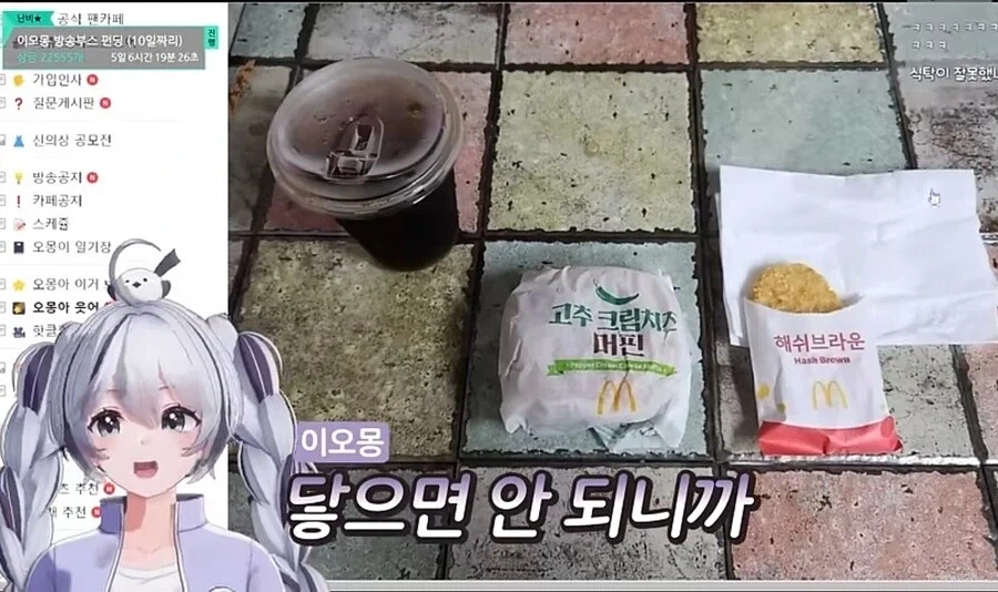 땅바닥에서 햄버거 쳐먹는 사람보고 경악한 여자_3.webp