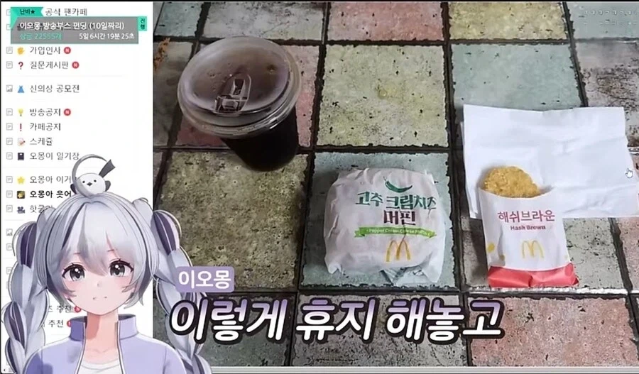 땅바닥에서 햄버거 쳐먹는 사람보고 경악한 여자_4.webp