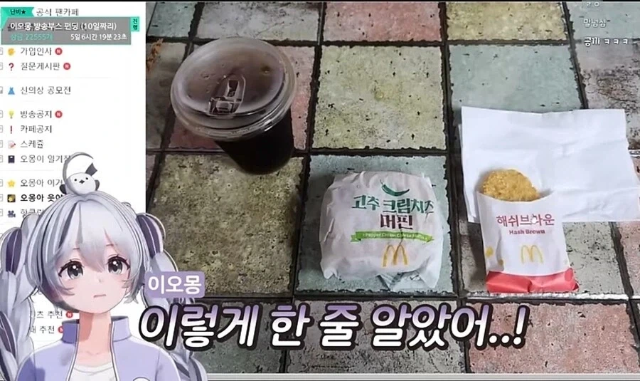 땅바닥에서 햄버거 쳐먹는 사람보고 경악한 여자_5.webp