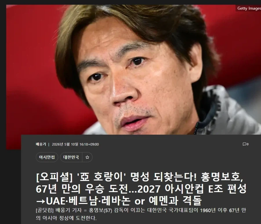 아시아의 호랑이_1.webp