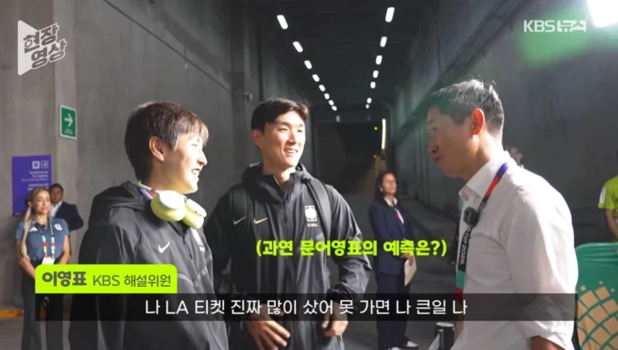 이영표 놀라운 점을 발견했음_1.webp