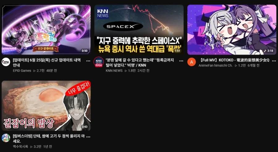 주식) 스페이스X 주식 떡락한 이유 밝혀짐_1.webp
