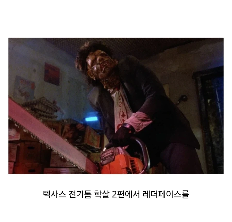 미국의 유명 살인마 캐릭터를 한번씩 해본 배우_2.webp