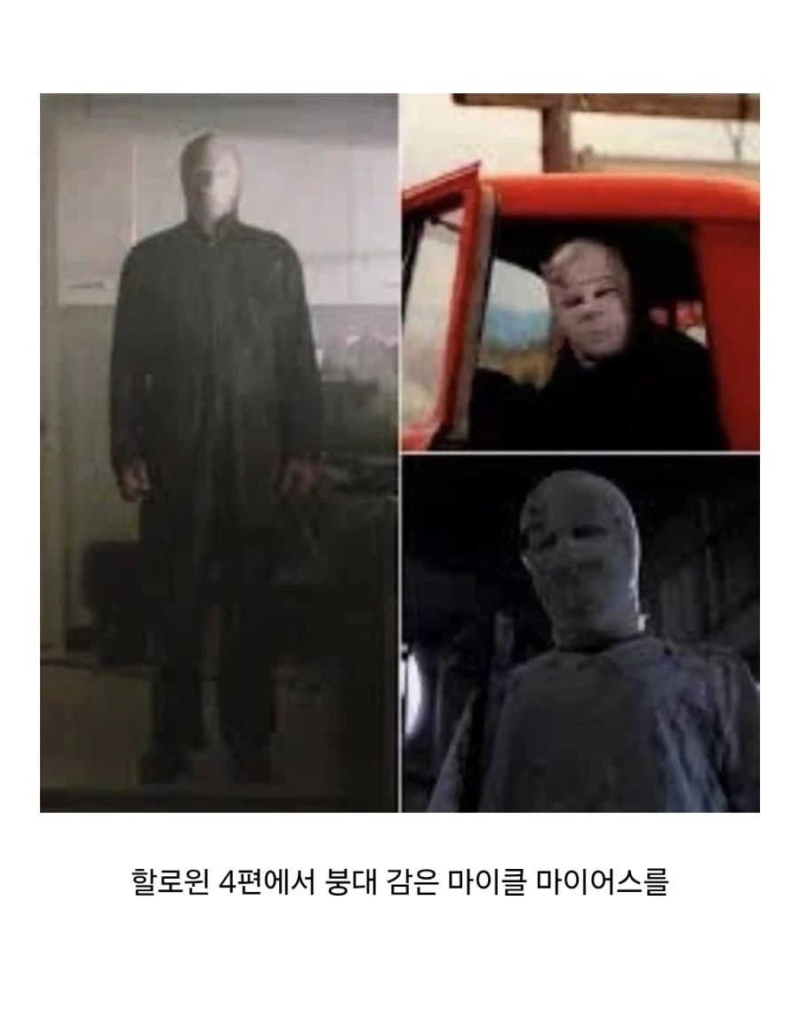 미국의 유명 살인마 캐릭터를 한번씩 해본 배우_3.webp