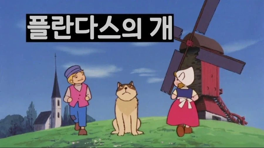 미야자키 무야호