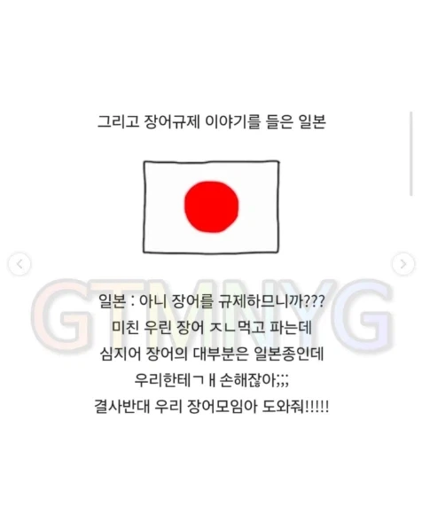 한중일이 힘을 합치면 무적이다_5.webp