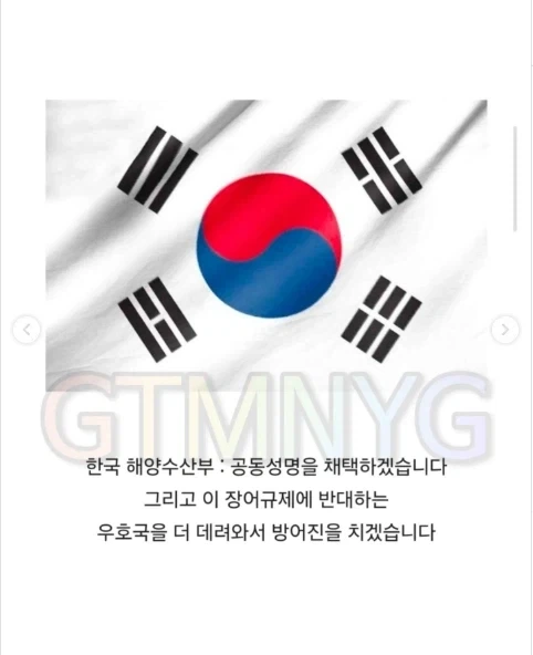 한중일이 힘을 합치면 무적이다_7.webp