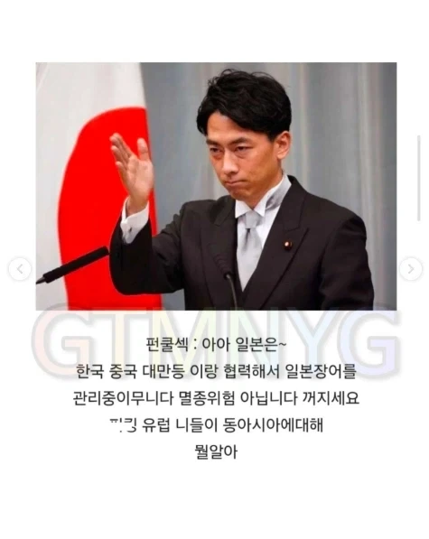한중일이 힘을 합치면 무적이다_9.webp