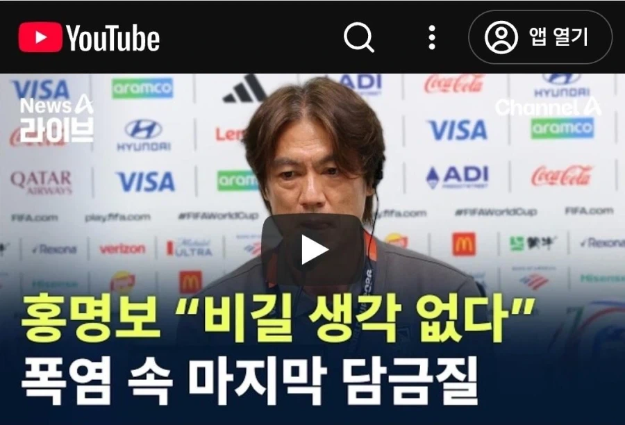 의외로 자신이 한말을 끝까지 책임지는 사람_1.webp