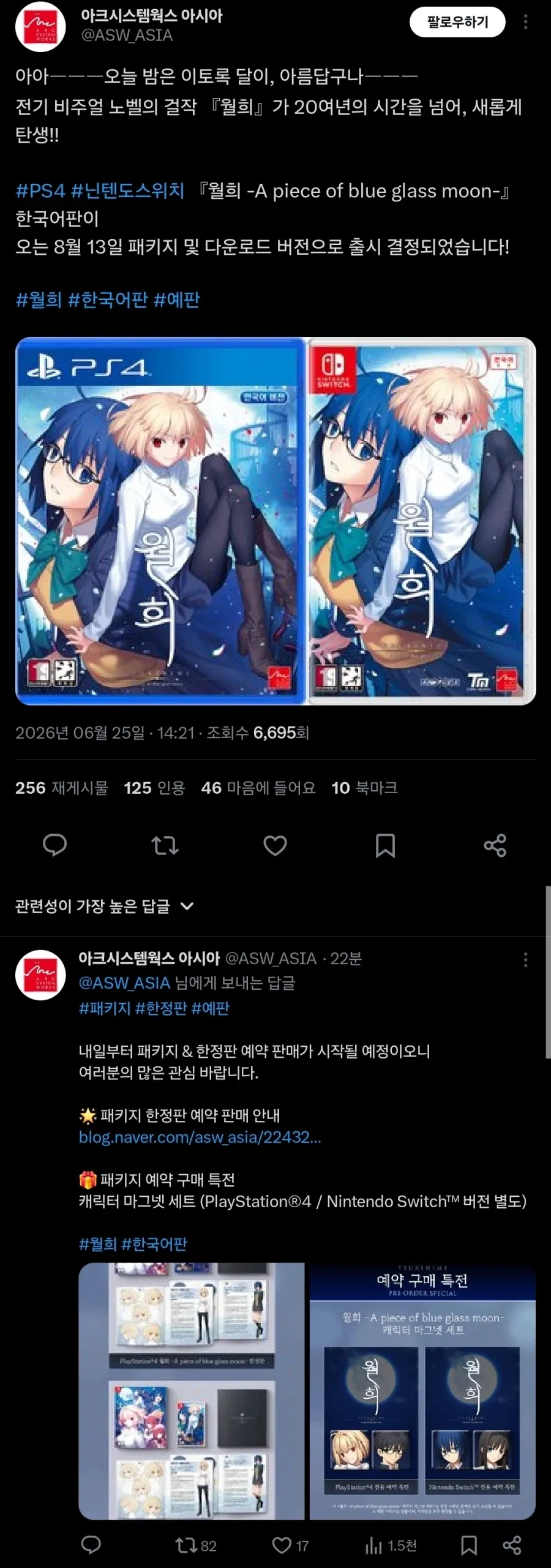 고대 달빠들 기립해라 월희 한글판예구떴다_1.webp