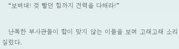오타 하나로 장르가 달라짐.jpg_1.webp