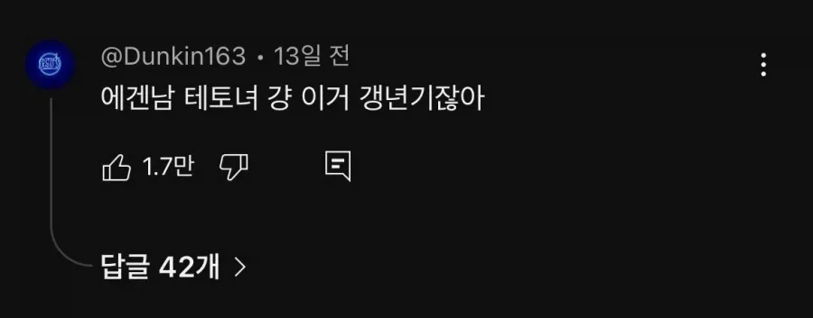 에겐남 테토녀 특징.jpg_1.webp