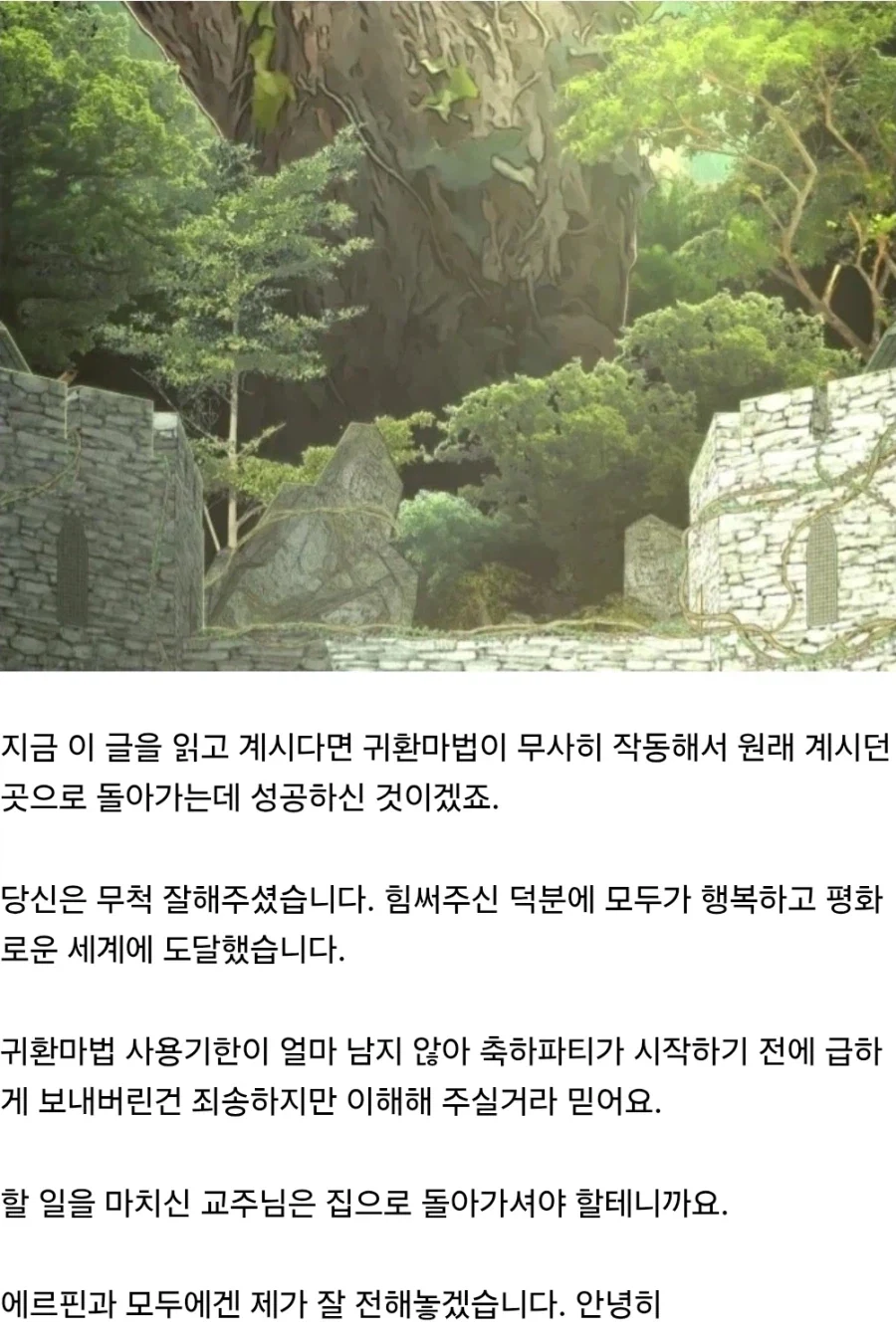 트릭컬)