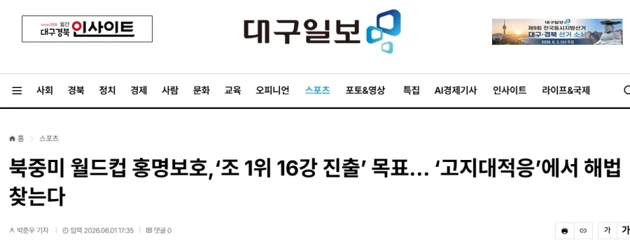 웃음벨 ㅋㅋㅋㅋㅋㅋ_2.webp