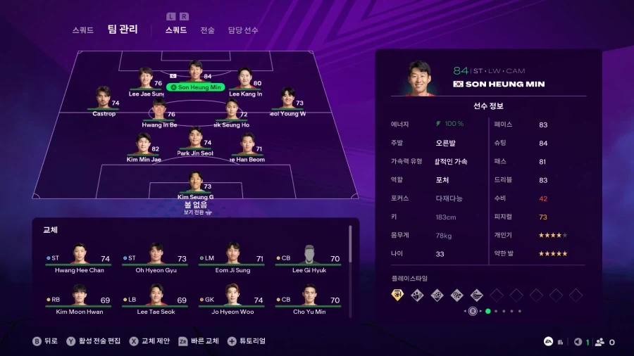 이 맴버로 남아공에게 질수가 있냥 ㅋㅋㅋㅋㅋ_2.webp