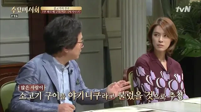요리프로 역사상 최악의 왜곡_1.webp
