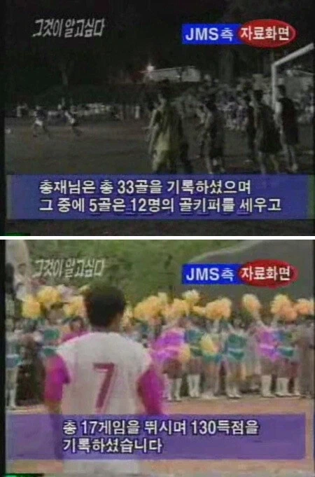 홍명보가 안써서 의문인 선수_1.webp