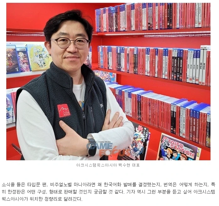 ??? : 이거까지 망하면 한글화 시장에 미래는 없다_1.webp