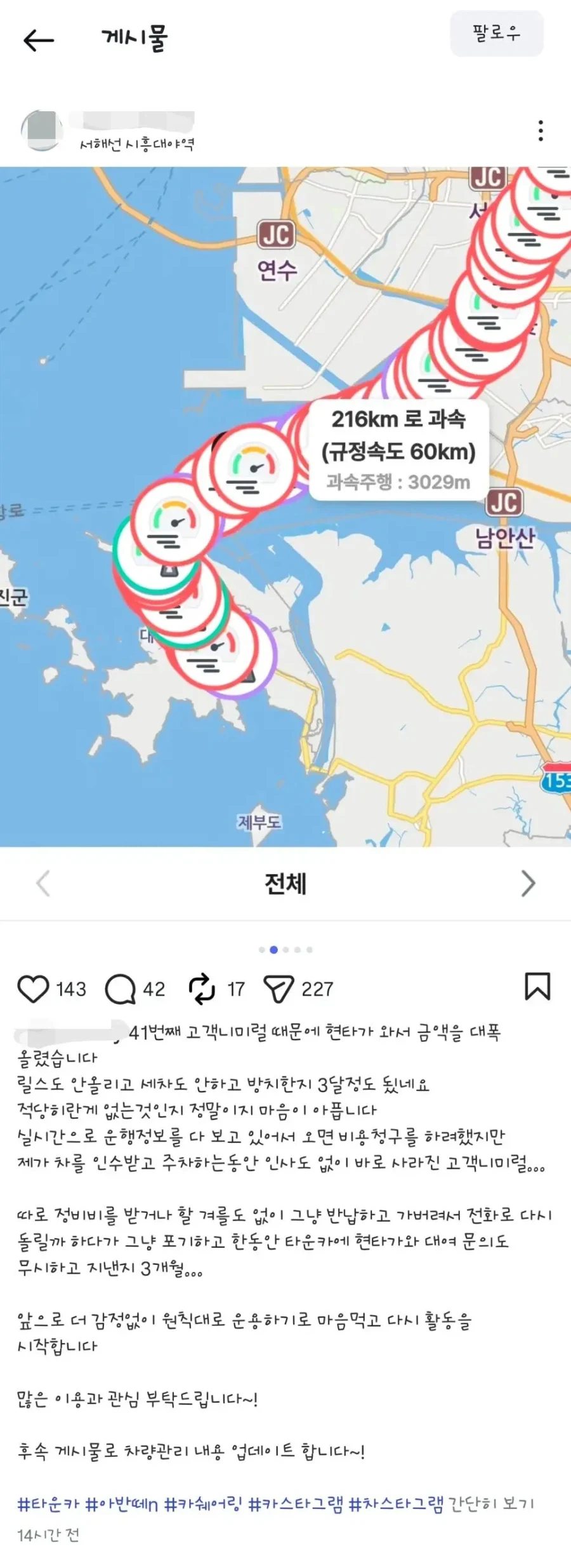 아반떼N 개인 대 개인 렌트해준 후기_1.webp