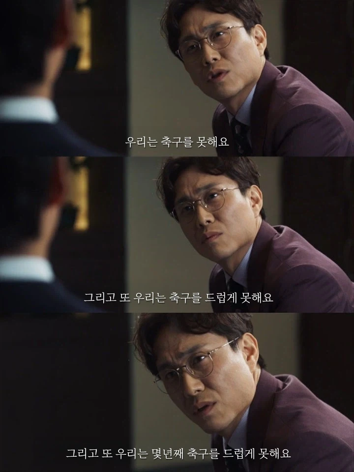 단어를 바꿔도 말이되는 드라마 명대사.jpg_1.webp