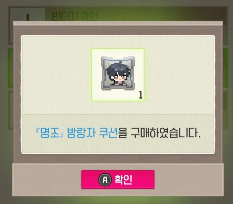 데이브 더 다이버에 의외로 나은 거.jpg_3.webp