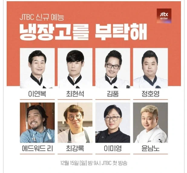 안정환이 볼 때 대표팀보다 더 국대같은 사람들_1.webp