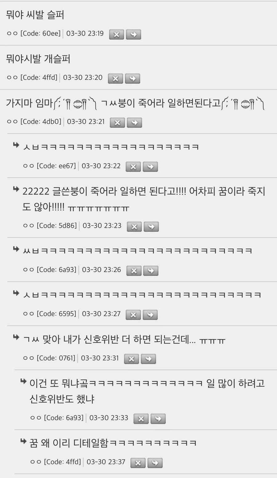 꿈에서 소 키웠는데.jpg_2.webp