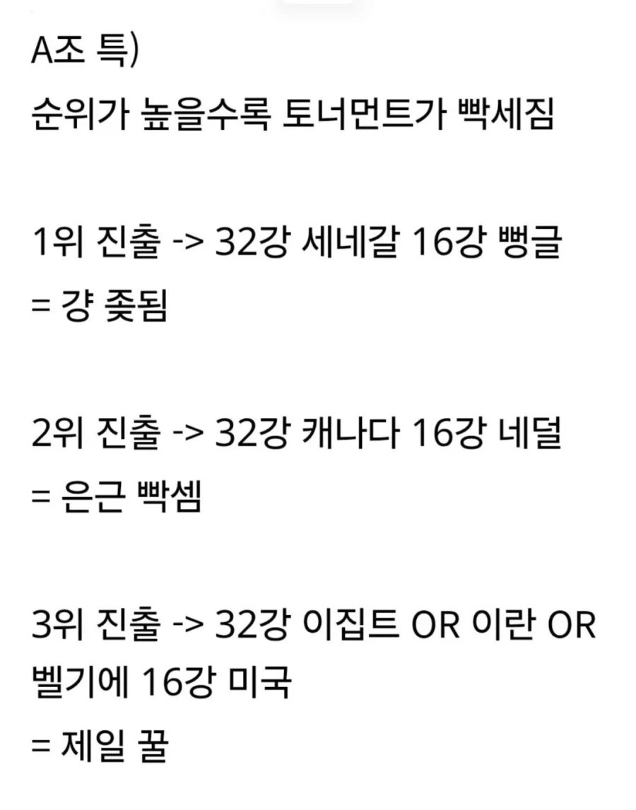 패작 글이 개 빡치는 이유_1.webp