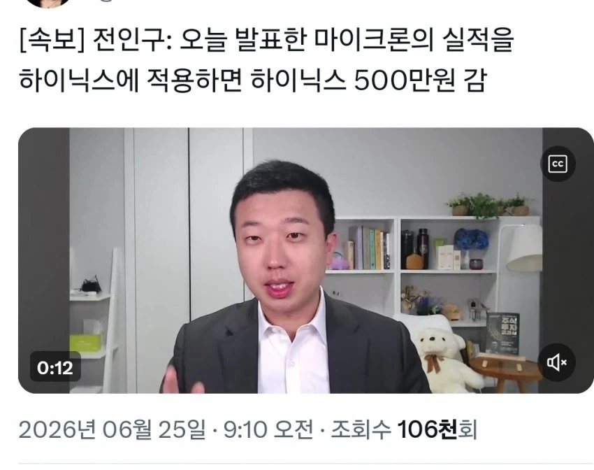 주식)멸망 예언뜸_1.webp
