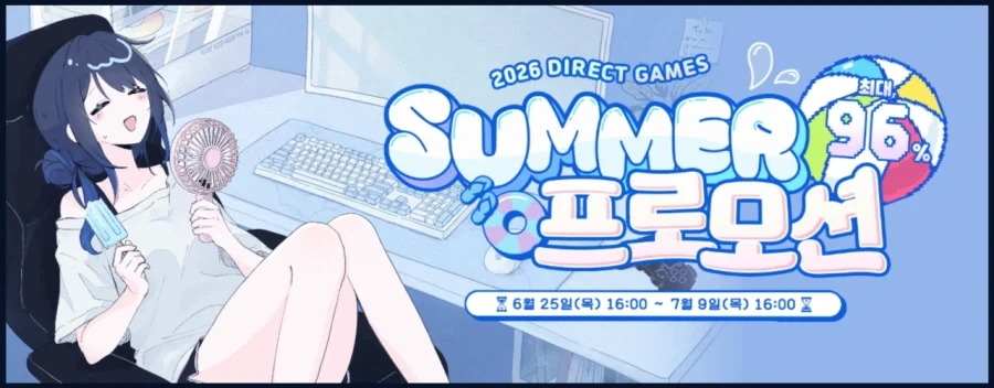 스팀걸의 대항마 등장 ㄷㄷㄷㄷㄷㄷ_1.webp