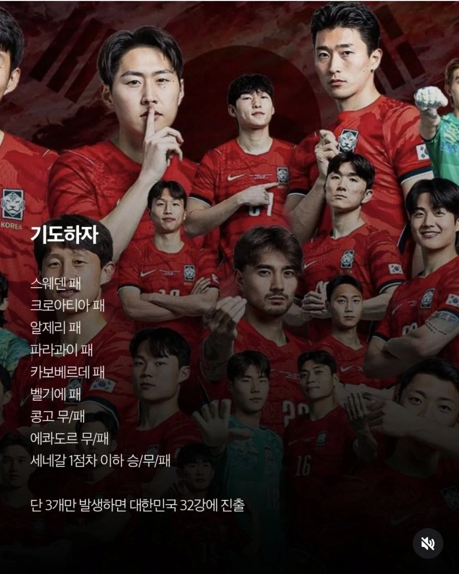 고퀄 32강 경우의 수 총정리_1.webp