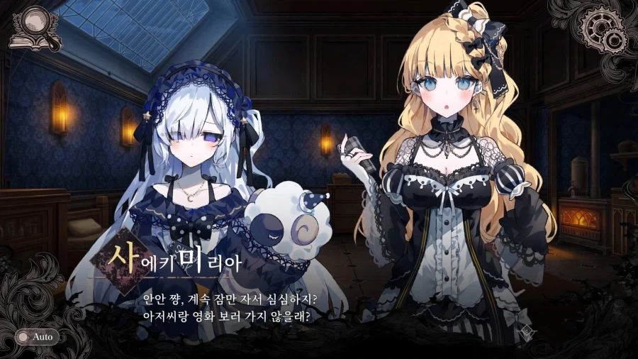 아저씨랑 영화 보러 가지 않을래?_1.webp