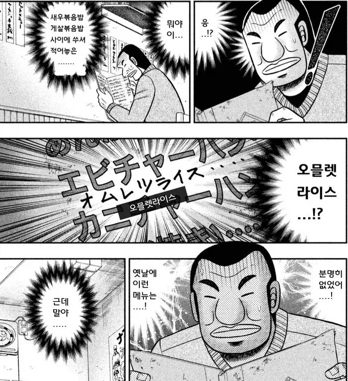 고도의 노이즈 마케팅 방법_1.webp