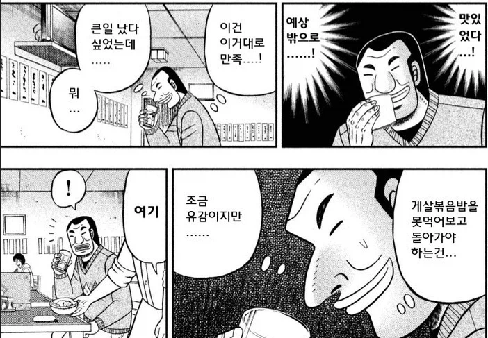 고도의 노이즈 마케팅 방법_8.webp