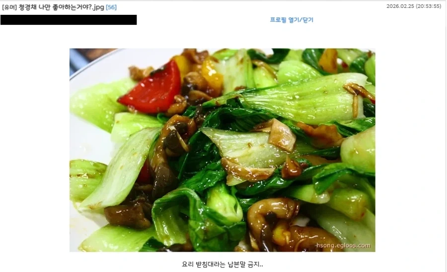 식재료에게 줄수있는 가장 최악의 모욕_1.webp
