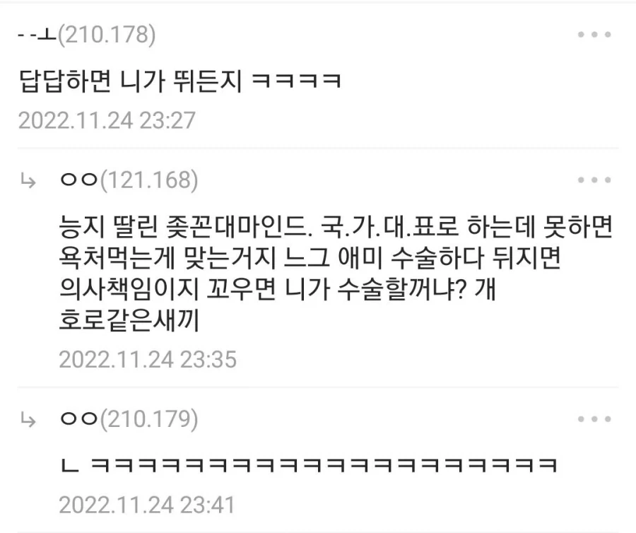 답답하면 니가 뛰던가의 카운터_1.webp