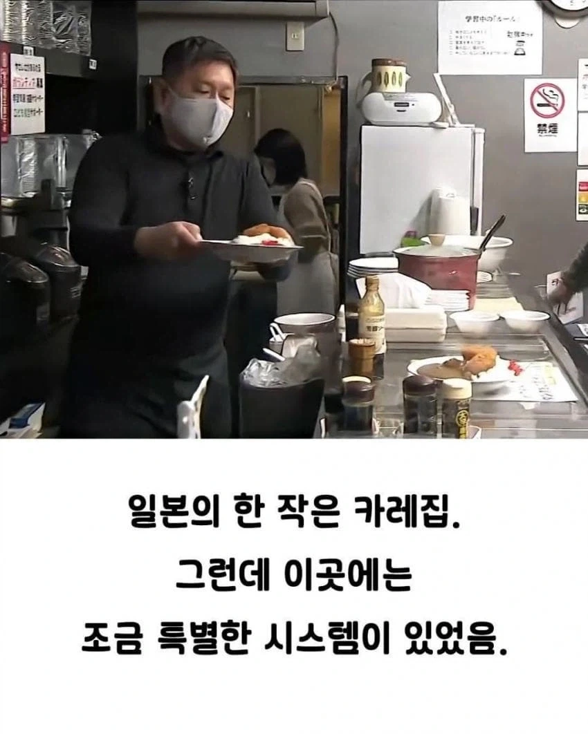 일본 카레집의 낭만이 넘치는 서비스.JPG_1.webp