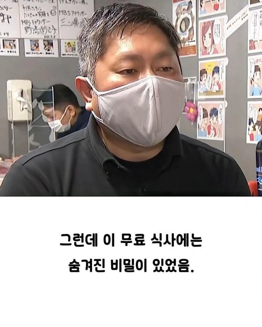 일본 카레집의 낭만이 넘치는 서비스.JPG_4.webp