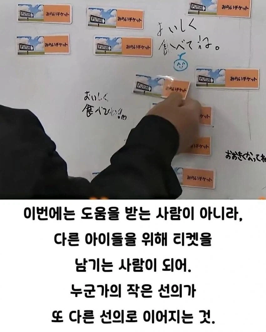 일본 카레집의 낭만이 넘치는 서비스.JPG_9.webp
