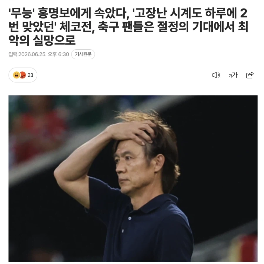 사람을 바보로 아는 듯ㅋㅋㅋㅋ_1.webp