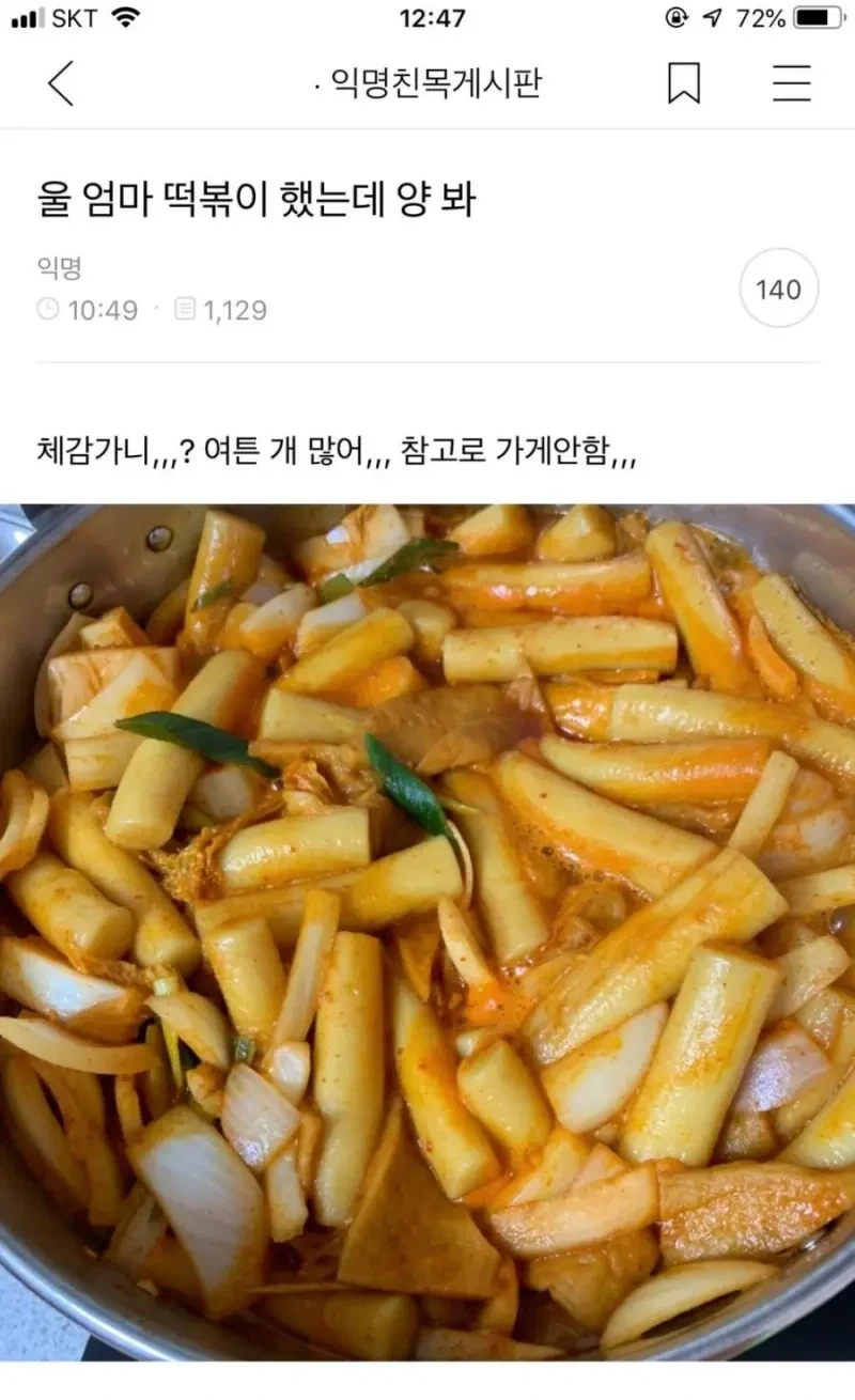 손 큰 엄마 특_1.webp